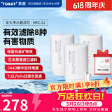 东丽（TORAY） 净水器净饮机滤芯直饮自来水水龙头保留矿物质过滤器四重过滤有效滤除8种物质 MKC.SJ滤芯*3+送机身（不含配件