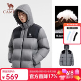 骆驼（CAMEL）户外羽绒服冬季加厚保暖男女同款防风石墨烯面包服外套