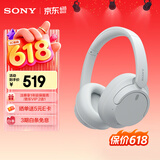 索尼（SONY）WH-CH720N头戴式无线蓝牙主动降噪耳机轻便重低音电脑耳麦AI自适应 适用安卓苹果 白色