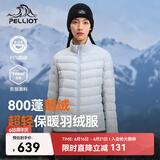 伯希和（Pelliot）轻薄排骨羽绒服女防风外套800蓬鹅绒保暖冲锋衣内胆12340822蓝L