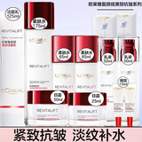 欧莱雅（L'OREAL）美白淡斑注白瓶复颜抗皱护肤品套装补水保湿紧致清洁淡纹滋润修护 紧致抗皱淡纹礼盒【到手11件】