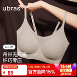 ubras无尺码云感托吊带背心文胸衣女无钢圈文胸