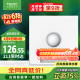施耐德 红外感应地脚灯 86型暗装接线感应夜灯 皓呈系列 奶油白色