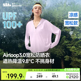 蕉下（beneunder）防晒衣女宽松百搭防紫外线出行AL417月檀粉均码