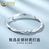 中国黄金（CHINA GOLD）足银莫比乌斯环银手镯女时尚实心镯子情人节生日礼物送老婆妈妈 莫比乌斯足银手镯+品牌礼盒 9.5克