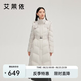 艾莱依气质收腰羽绒服女长款可脱卸连帽时尚加厚保暖大衣 香槟灰S