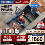 悍高（HIGOLD）厨房304不锈钢手工纳米水槽双阶梯水槽套餐洗碗池洗菜盆水槽套装 宽边68*48-BN系列枪灰抽拉龙头