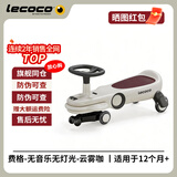 乐卡扭扭车儿童车车男女玩具车静音摇摇车宝宝玩具1-3岁防侧翻溜溜车 【晒图有奖】咨询享折扣  费格 丝绒摩卡无音乐