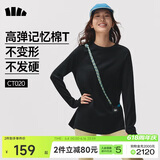 蕉下（beneunder）长袖T恤女打底衫宽松内搭可外穿洋气2025新款秋冬装女装高档