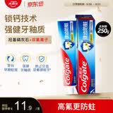 高露洁（Colgate）全面防蛀清新薄荷味牙膏大容量250g 清新口气 除口臭成人牙膏含氟