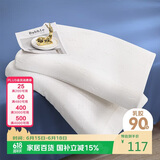 富安娜乳胶枕头泰国进口天然乳胶枕芯颈椎枕60*40cm(8-10cm)单个装