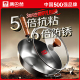 康巴赫铁锅无涂层炒锅家用精铁炒菜锅健康不粘电磁炉燃气灶专用已开锅 【6倍防锈】免开锅精铁炒锅 34cm 0涂层丨不挑灶丨一级耐磨