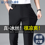 罗蒙（ROMON）休闲裤男商务休闲时尚职业西装裤弹力修身百搭裤子男装黑色35
