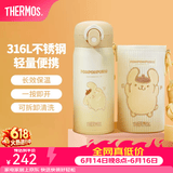 膳魔师（THERMOS）316L不锈钢保温杯男女士儿童学生高颜值水杯生日礼物TCMO 布丁狗内附杯包 350ml