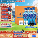 洋河海之蓝礼盒装【2018版】52度480mL白酒 蓝色经典绵柔浓香送礼商务 52度 480mL 4瓶 双盒