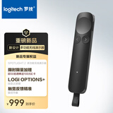 罗技（Logitech）Spotlight2无线演示器 投影笔 ppt翻页笔 演讲笔 触觉反馈 一键高亮 新升级 石墨黑