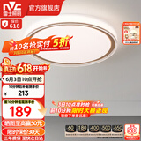 雷士（NVC） led吸顶灯主卧次卧室灯温馨吸顶灯饰灯具大气现代简约浪漫吸顶灯 【映雪-白金】三色36瓦卧室圆灯