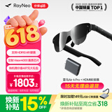 雷鸟 【超级新品】Air4 pro智能AR眼镜 智能眼镜 高清巨幕观影眼镜 非VRAI眼镜 主机游戏款