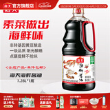 海天海鲜酱油1.28L 0防腐一级酿造 蒸鱼炒菜调料凉拌红烧自然鲜调味品 海鲜酱油1.28L*1