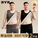 雅鹿男士保暖背心加肥加大码羊绒发热内搭300斤胖子大码男款打底上衣