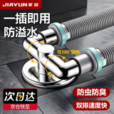 家韵（jiayun）洗衣机下水三通地漏排水二合一双排水管接头防臭防溢水下水道神器
