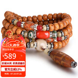 妍韵珠宝精品老陈籽星月菩提子手串九眼天珠吊坠项链男女士108颗佛珠手链