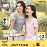 森马（Semir）短袖t恤女短款假两件百搭上衣25夏装显瘦U领套头衫109325100015