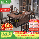 凝古轩 实木茶桌椅组合泡茶台带烧水壶一体式小阳台大板茶几整套办公室 1.5米宝鼎+1圈椅+4月牙椅 石茶盘