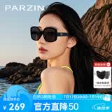 帕森（PARZIN）太阳镜女 复古大框时尚偏光太阳眼镜开车驾驶遮阳防晒墨镜送礼物 曜石黑-偏光【PZ91662】