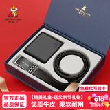 稻草人男士短款钱包礼盒头层牛皮装商务软皮夹多卡位生日情人父亲节礼物 H款皮带+钱包礼盒装