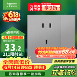 施耐德 五孔插座带双控开关 86型暗装一开五孔 插座面板 皓呈薄雾灰色