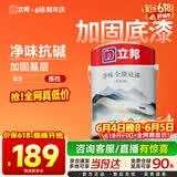立邦乳胶漆 京雅居金标超值净味全能无添加内墙底漆 5L/约7kg