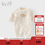戴维贝拉（DAVE＆BELLA）冬季新款珊瑚绒宝宝连体衣新生儿衣服小童爬服婴儿睡衣哈衣 卡其色【现货】 59cm （建议身高52-59cm）