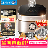 美的（Midea）【价保618】0涂层电饭煲IH无涂层4L大容量316L不锈钢蜂窝内胆家用智能3-4人4-5人电饭锅MB-HC459S