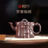 藏壶天下宜兴纯手工紫砂壶深井老紫泥全手工收藏精品茶壶具名家岁寒梅桩壶 岁寒梅桩