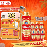 青岛啤酒（TsingTao） 经典1L*6  马口铁桶啤 618超市热卖