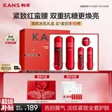韩束红蛮腰水乳面霜护肤套装礼盒补水保湿抗皱紧致化妆品男女生日礼物