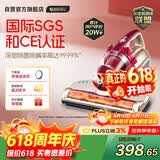 莱克吉米除螨仪床宝大吸力吸尘神器B501家用床上小型手持紫外线杀菌超声波去螨虫一体机【价保618】