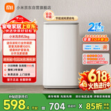 米家小米迷你3kg内衣儿童迷你洗衣机全自动小型波轮租房官方正品XQB30MJ107