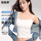 抱抱棉吊带背心女新款内搭文胸一体带胸垫纯色打底美背内衣外穿打底上衣