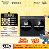 松下（Panasonic）【价低LJQ95折】白月光mini 迷你双筒 2KG 洗烘一体 小型全自动双桶内衣洗衣机 可搭滚筒