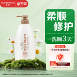惠润（SUPER MiLD）柔净护发素(鲜花芳香型)600mL柔顺修护发丝新包装