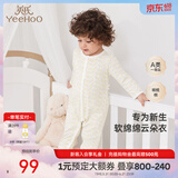 英氏（YEEHOO）婴儿衣服新生儿连体衣男女宝宝纯棉新疆棉婴幼儿居家爬服四季款 星辰【襟蛤款】 66cm (建议3-6月 6.9-8.9kg)