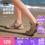 李宁童鞋儿童运动凉鞋男大童清爽透气休闲魔术贴运动鞋36YKUT032-41