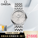 欧米茄（OMEGA）碟飞系列瑞士天文台自动机械手表男士手表经典商务男表七夕礼物 424.10.40.20.02.003银盘