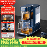 摩飞电器（Morphyrichards）即热式饮水机便携茶饮机桌面办公室台式泡茶机 小型烧水泡茶一体机 家用待客泡茶器速热送礼 1.8L 轻奢蓝（泡茶饮水双模式）即热型