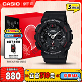卡西欧（CASIO）手表男士G-SHOCK运动电子学生日韩表礼盒款送男友礼物GA-120-1A