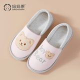 妈妈果月子鞋春秋夏季薄款产妇鞋子女孕妇包跟拖鞋防滑厚底家居棉拖鞋 【夏季网眼】平底小熊 M【建议38-39】