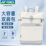 尤尼克斯（YONEX）羽毛球包双肩背包休闲运动背包电脑办公背包BA362CR米白