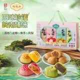 陶陶居中式糕点 岭南佳果礼盒415g 广州特产广府手信饼酥伴手礼休闲零食